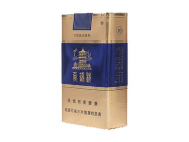 黄鹤楼蓝色软盒